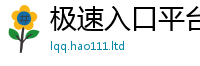 管家婆中特王中王因新澳门天天彩免费精准大全谜语